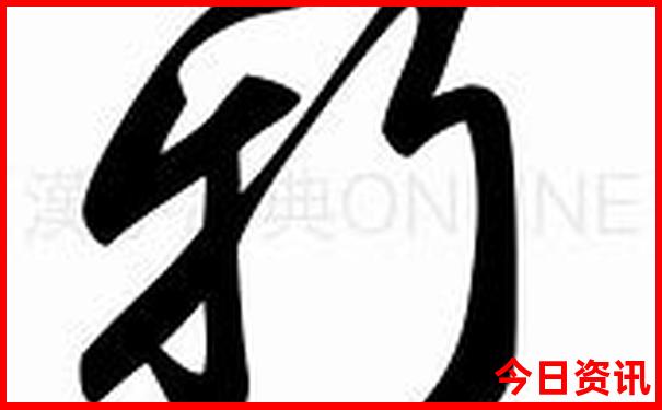 澳门现场开奖开奖直播视频